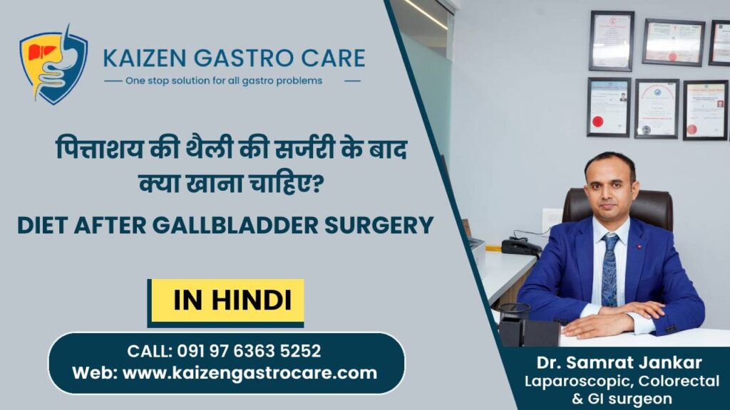 gallbladder-removal-surgery-in-pune-kaizen-gastro-care